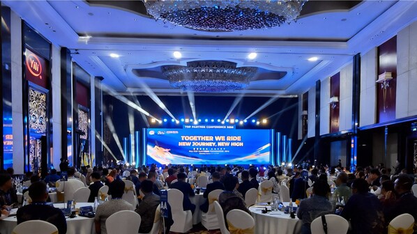 2026 Top Partners Conference of Yili’s Indonesian Subsidiary