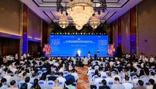 14th Forum on China-ASEAN Technology Transfer and Collaborative Innovation