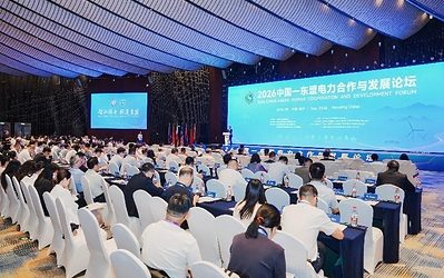 Forum Kerja Sama Energi Tiongkok-ASEAN 2026 dan Upacara Pembukaan Pameran Energi Cerdas “Karbon Ganda” serta Pameran Kendaraan Energi Baru dan Kendaraan Terhubung Cerdas CAEXPO ke-23 Digelar Secara Meriah