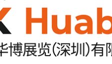 Jelang Akhir Tahun, China (Shenzhen) Gift Fair Pamerkan Berbagai Produk