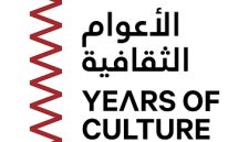 Inisiatif Years of Culture Qatar Mengumumkan Negara Mitra Hingga Tahun 2030 Inisiatif Years of Culture Qatar Mengumumkan Negara Mitra Hingga Tahun 2030